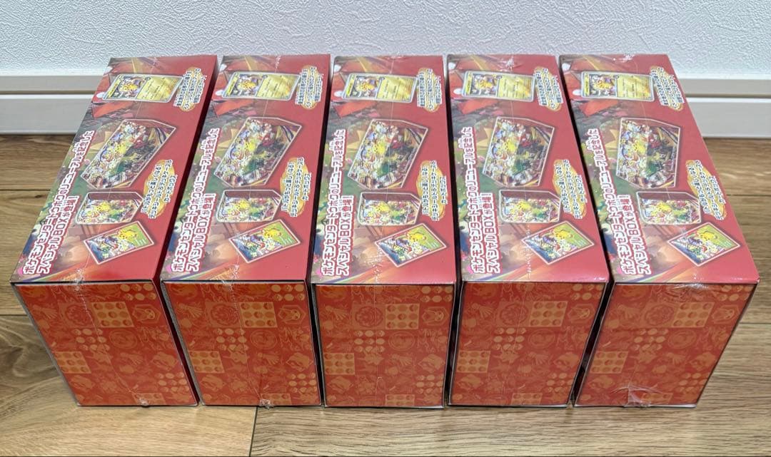 スペシャルBOX ポケモンセンタートウホク　シュリンク付き未開封　5セット