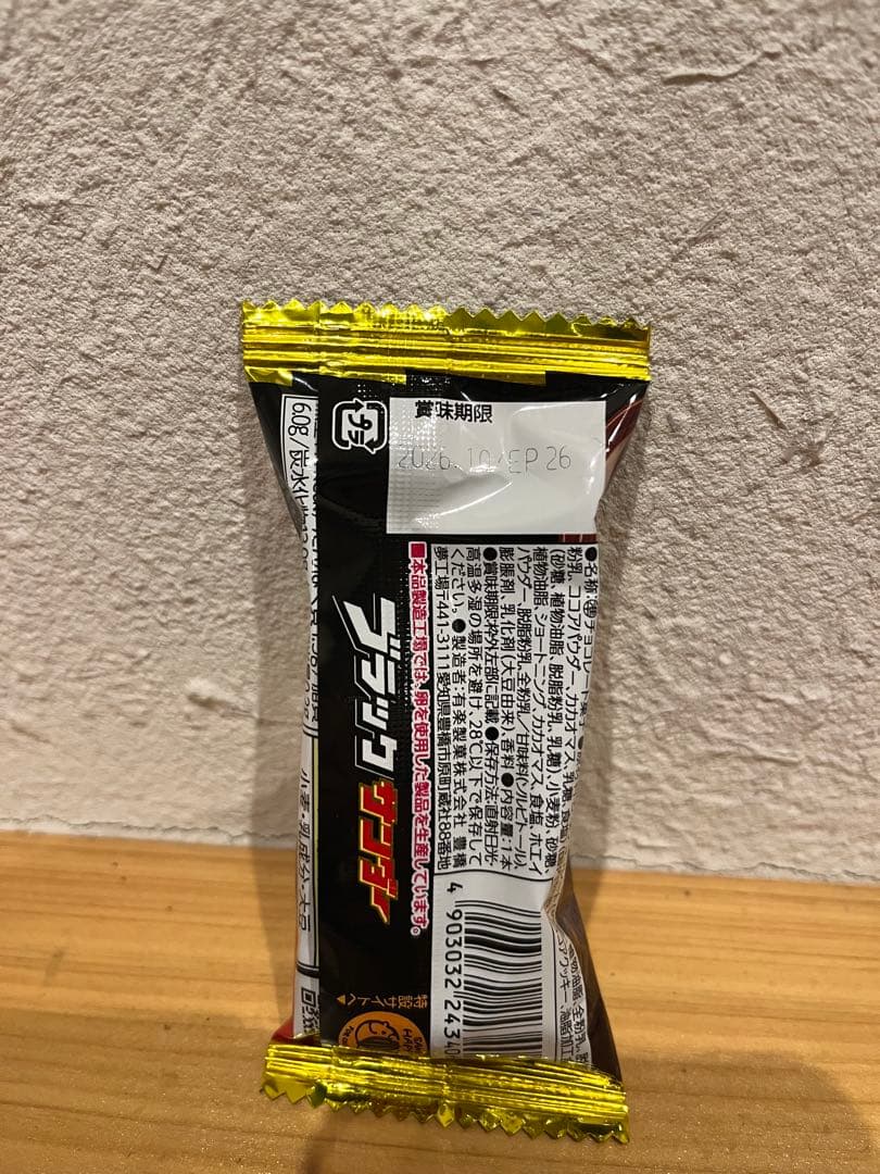 新品未開封品　お菓子まとめ売り　お菓子セット　お菓子　グミ　アミューズメント