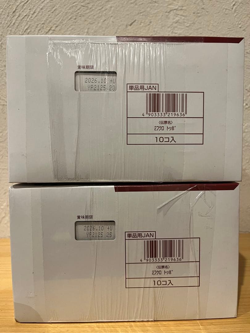 新品未開封品　お菓子まとめ売り　お菓子セット　お菓子　グミ　アミューズメント