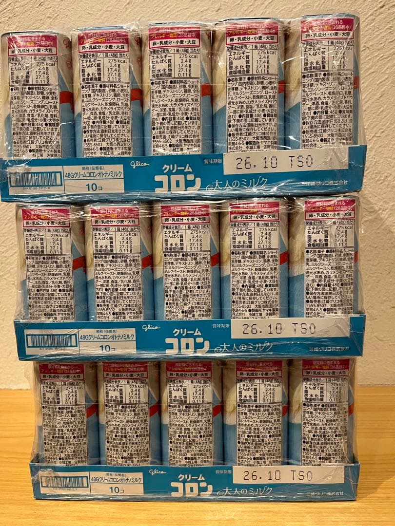 新品未開封品　お菓子まとめ売り　お菓子セット　お菓子　グミ　アミューズメント