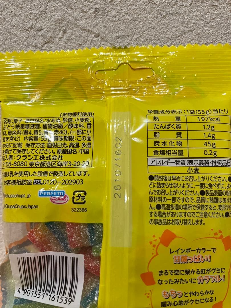 新品未開封品　お菓子まとめ売り　お菓子セット　お菓子　グミ　アミューズメント