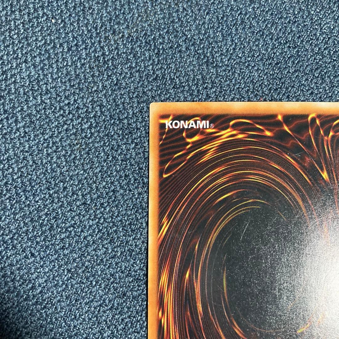 遊戯王　地獄の裁判　初期　ノーマル