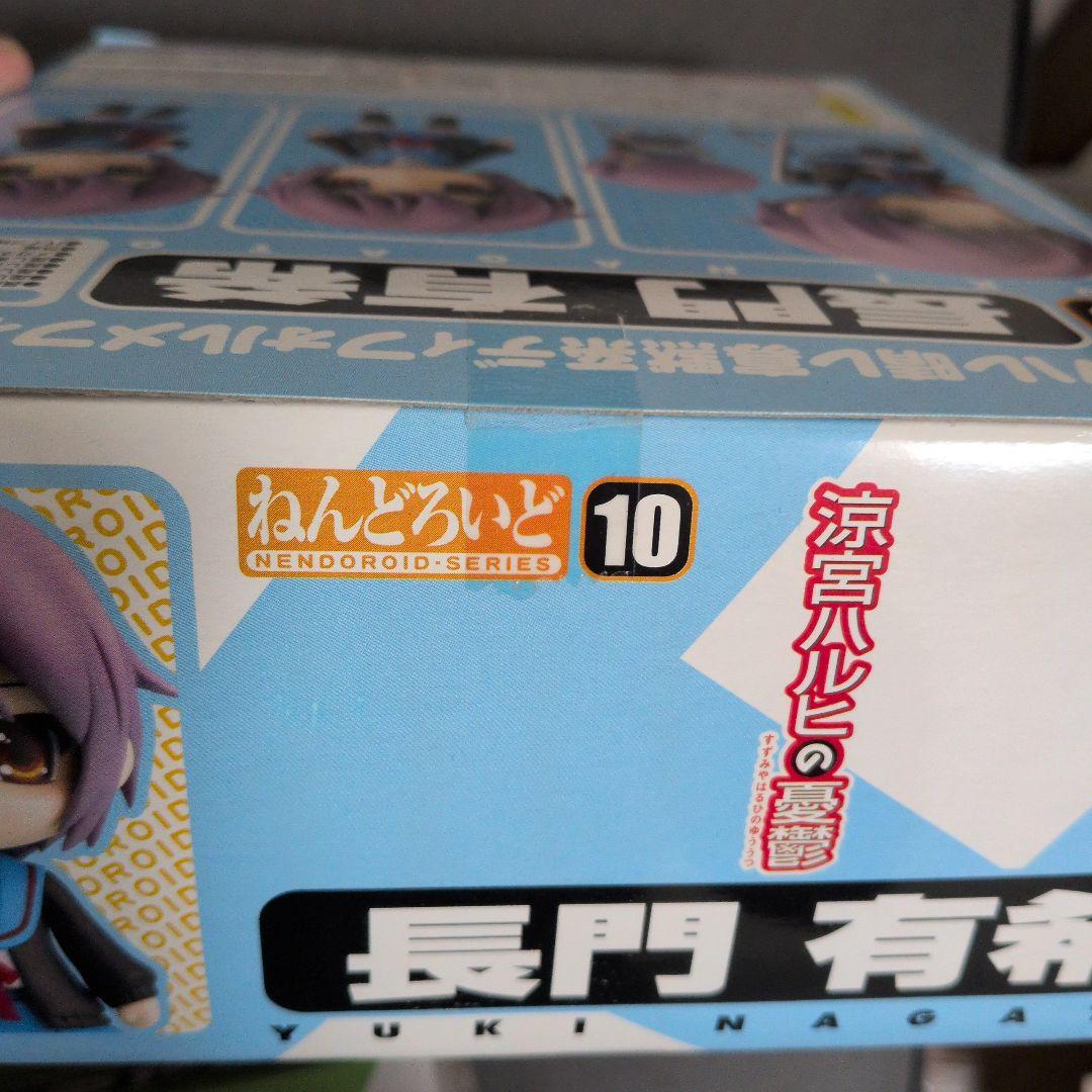 ねんどろいど 涼宮ハルヒの憂鬱　３点（ちゅるやさん開封済み）