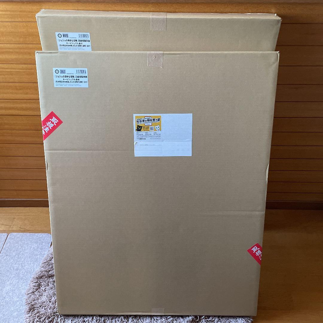 ジョジョ 複製原画  JOJO 冒険の波紋 金沢 長崎 キービジュアル 二枚組