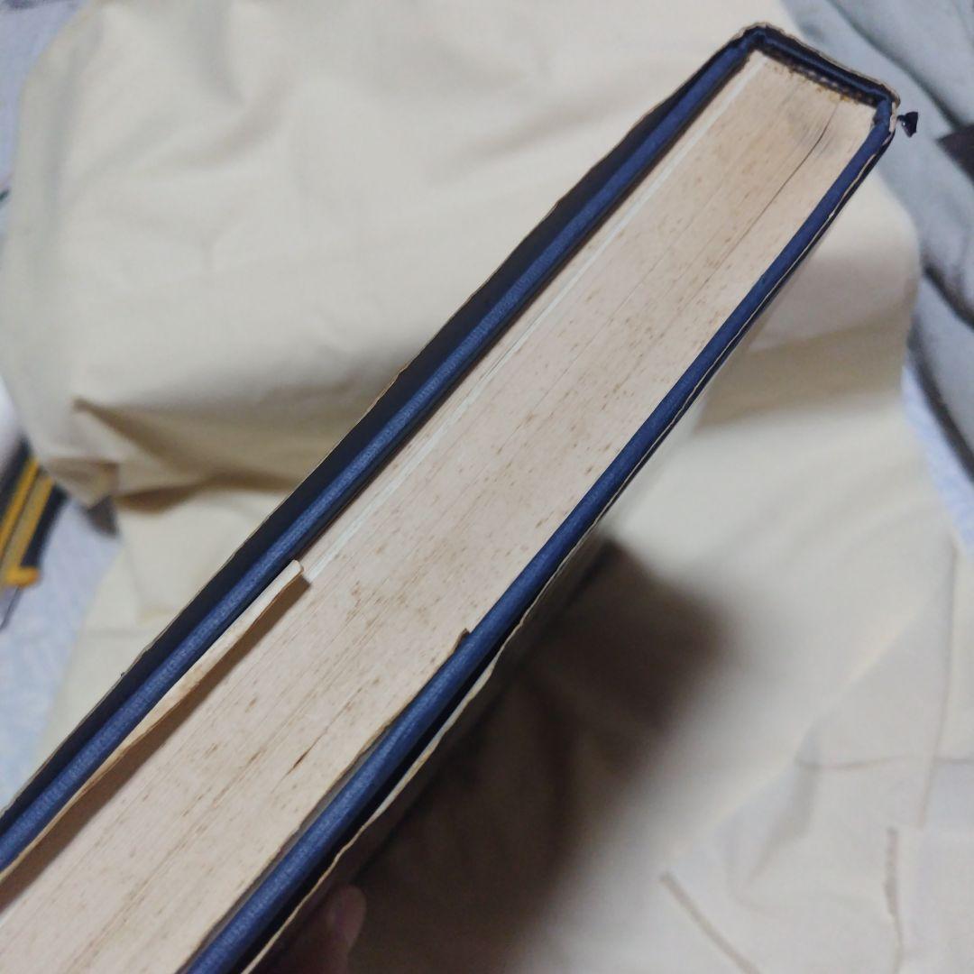 ベトナム戦争の資料　洋書