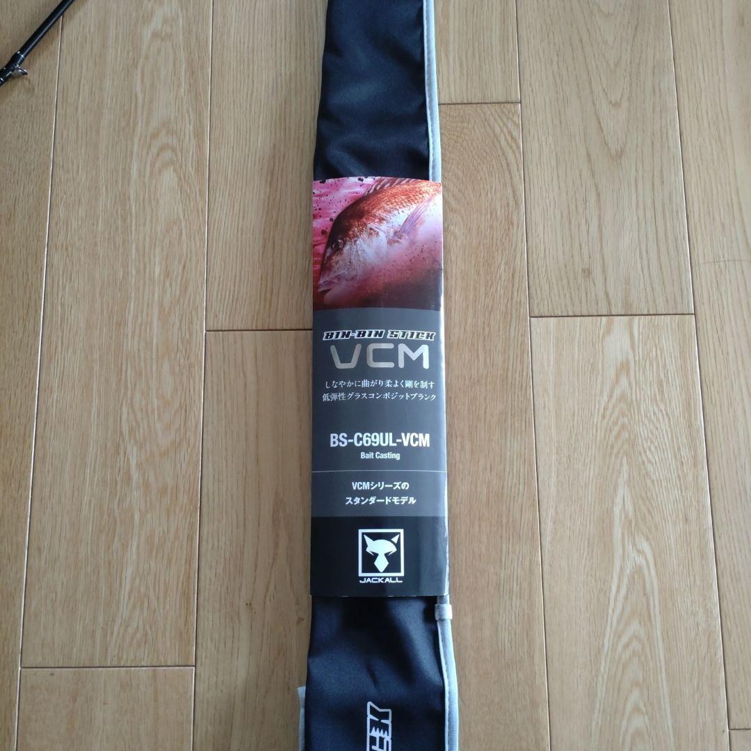 ジャッカル　タイラバロッド　ビンビンスティック