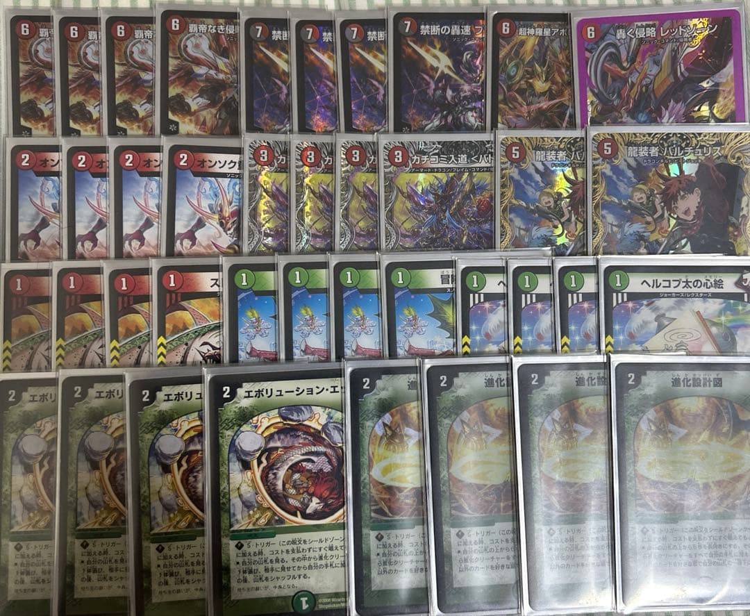 赤緑アポロ　高レート