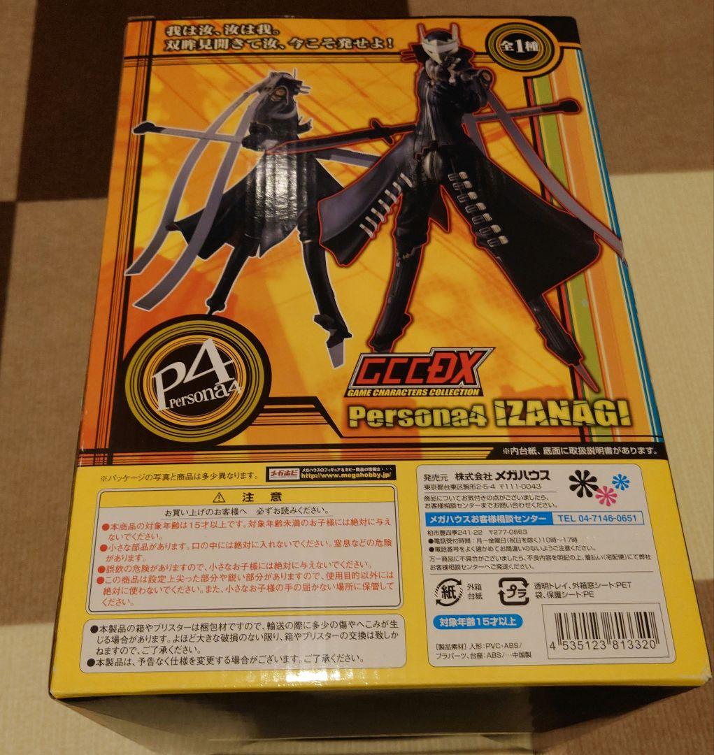 GCC DX Persona 4 イザナギ フィギュア