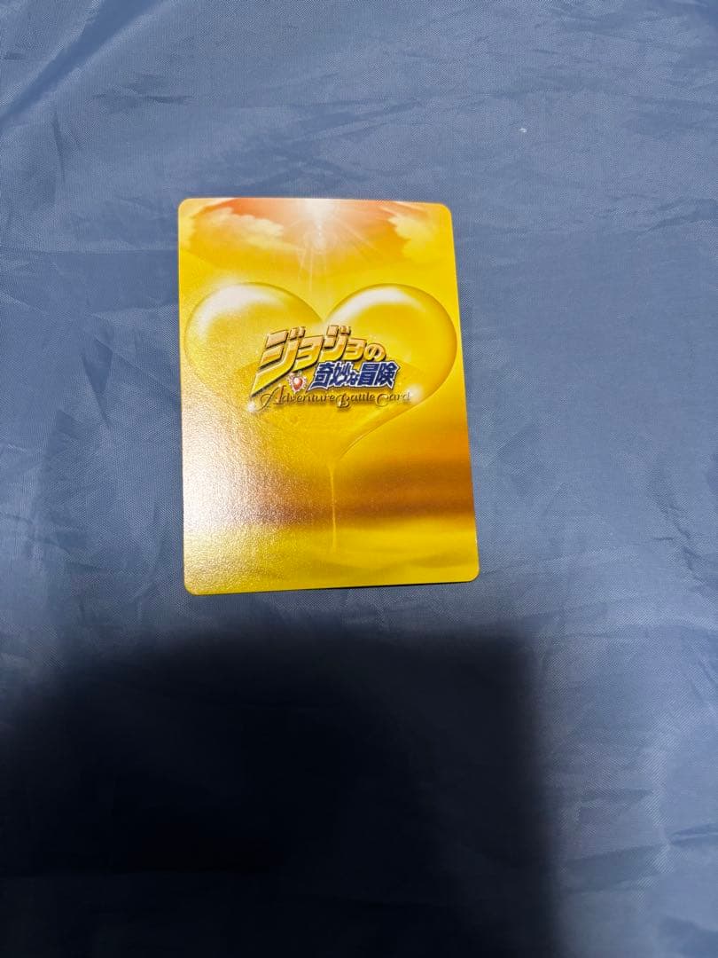 ジョジョ　ABCカード キング・クリムゾン　J-709