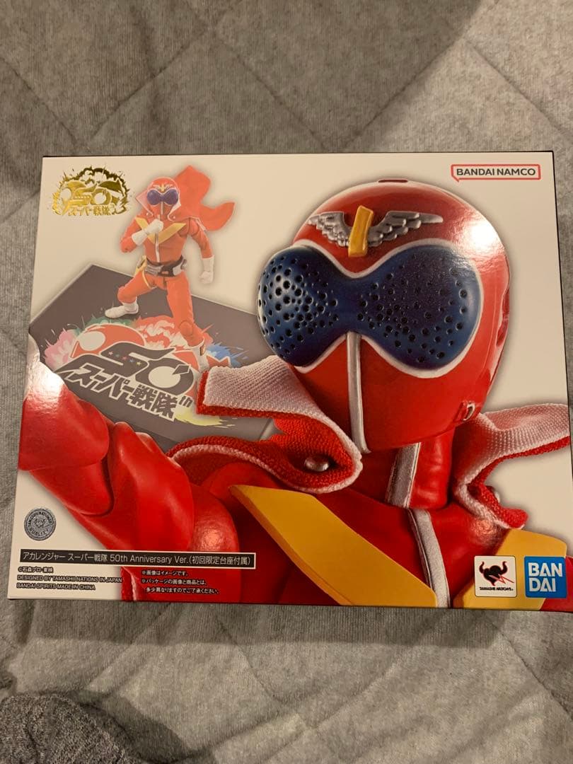S.H.Figuarts アカレンジャー スーパー戦隊 50th フィギュア