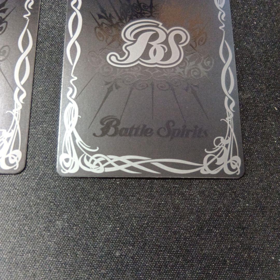 バトルスピリッツ　白晶防壁　シークレット　セイクレアメトゥーム　三枚セット