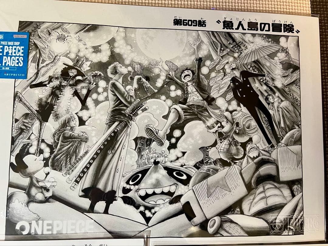 ONE PIECE ALL PAGES 第609話
