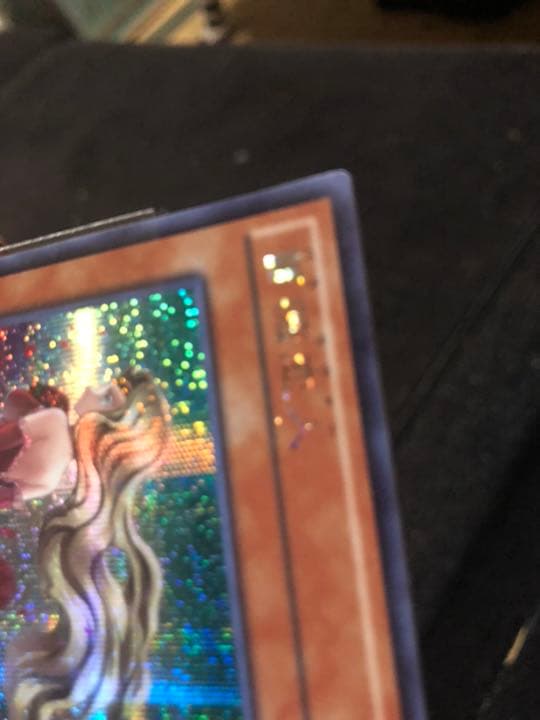 遊戯王 シク シークレット エラーカード