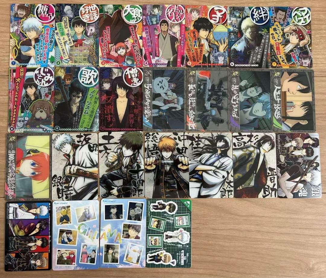 希少) 銀魂　カード　ガム　コンプ