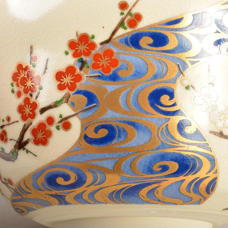 京焼　宮地英香作　仁清写　色絵梅文茶碗　銘早春　大橋香林書付　共箱　C　6581