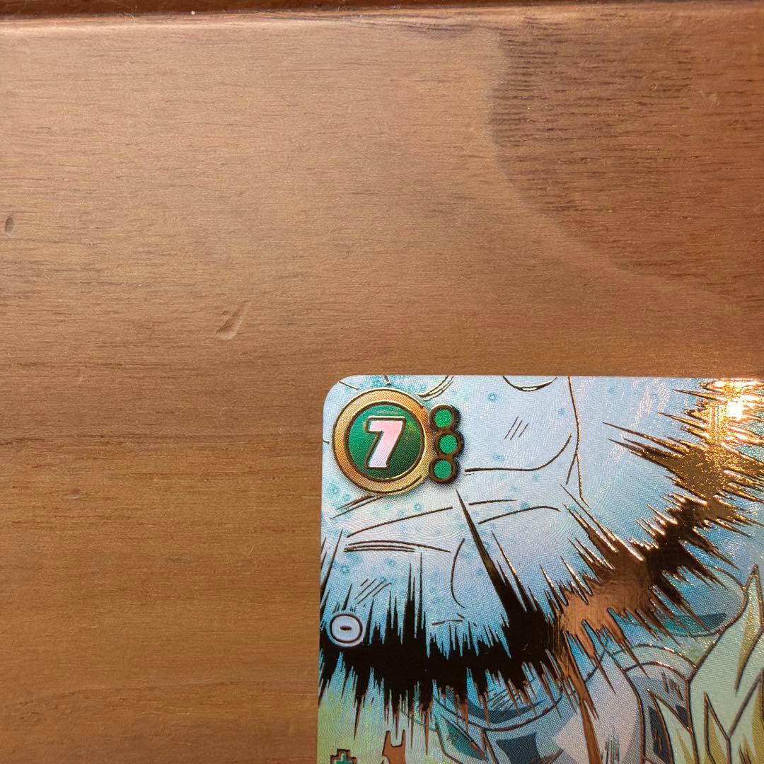 未知なる冒険 孫悟空 SCR★★ スーパーパラレル