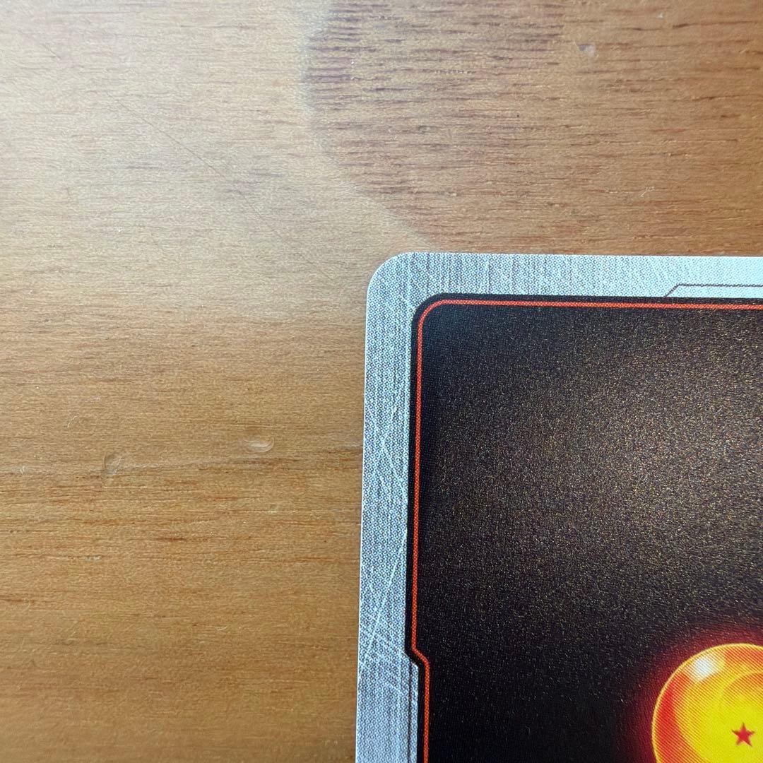 未知なる冒険 孫悟空 SCR★★ スーパーパラレル