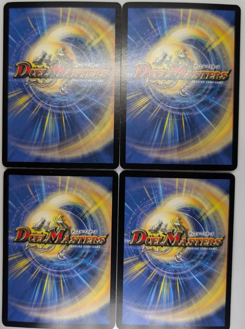 M*e様 【美品】【送料無料】汽車男(P20/＊) ×4枚セット