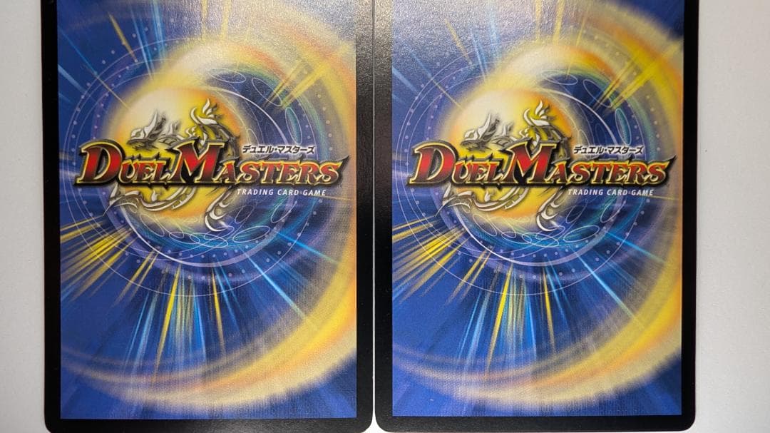 M*e様 【美品】【送料無料】汽車男(P20/＊) ×4枚セット