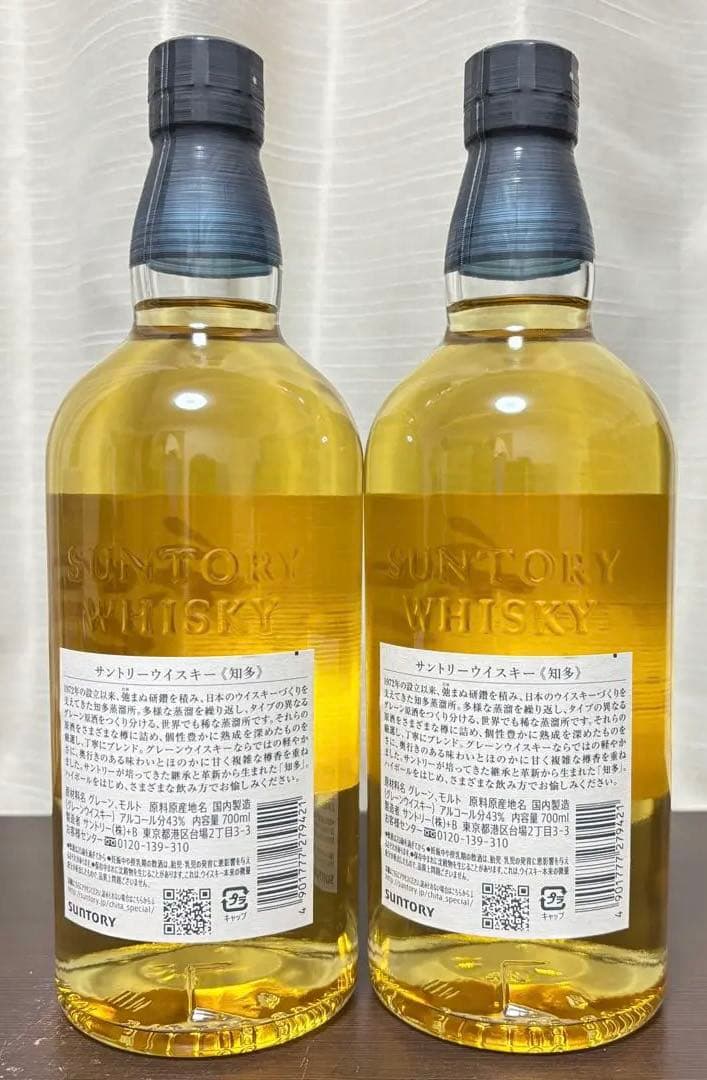 【新品】未開封サントリー知多　グレーンウイスキー 700ml箱無し×2本セット