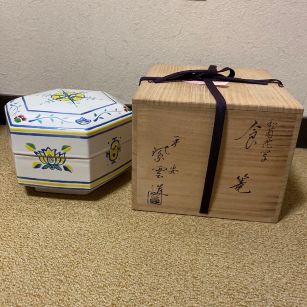 【茶道具】平安紫雲造　阿蘭陀写食篭（共箱）　○