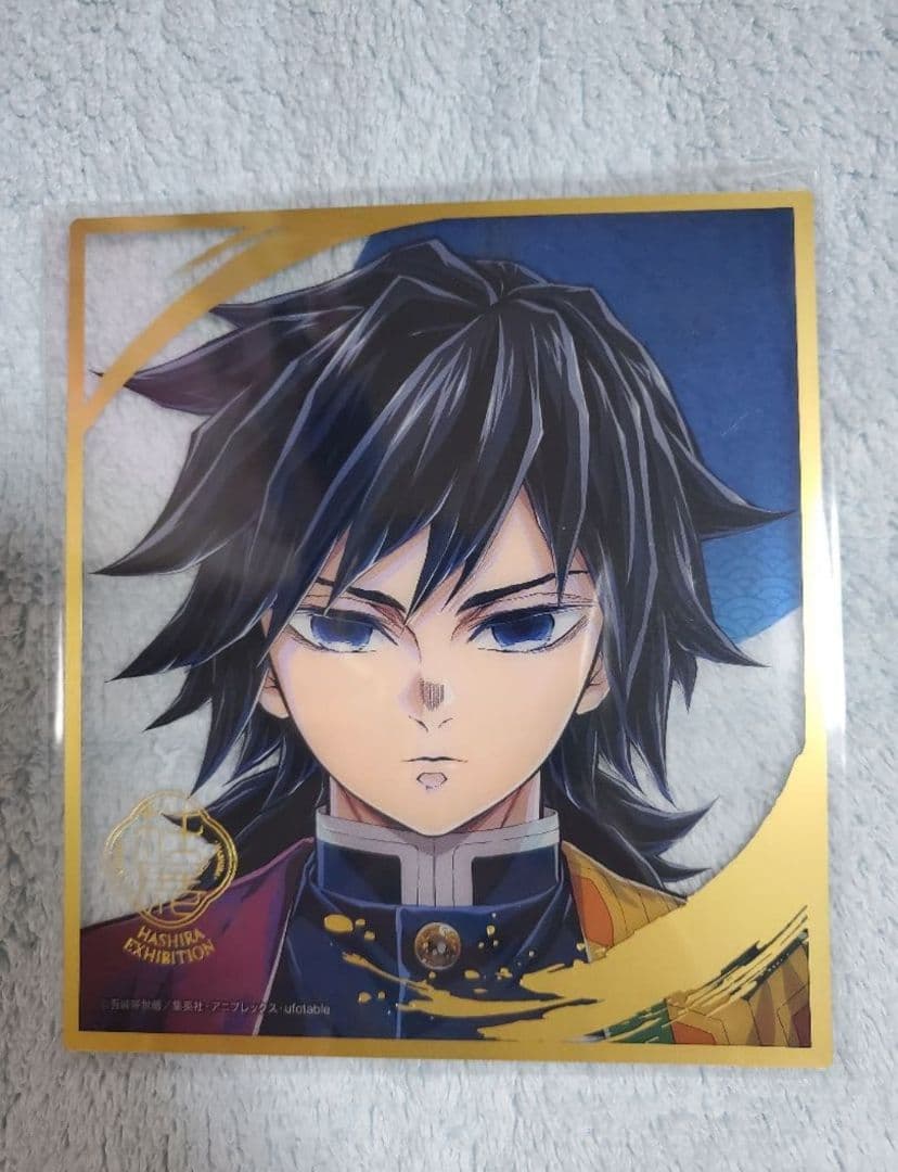 鬼滅の刃 柱展 ランダムミニクリア色紙 冨岡義勇