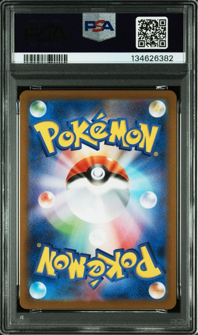 ビクティニ マスターボールミラー AR 連番 PSA10 ポケカ ポケモンカード
