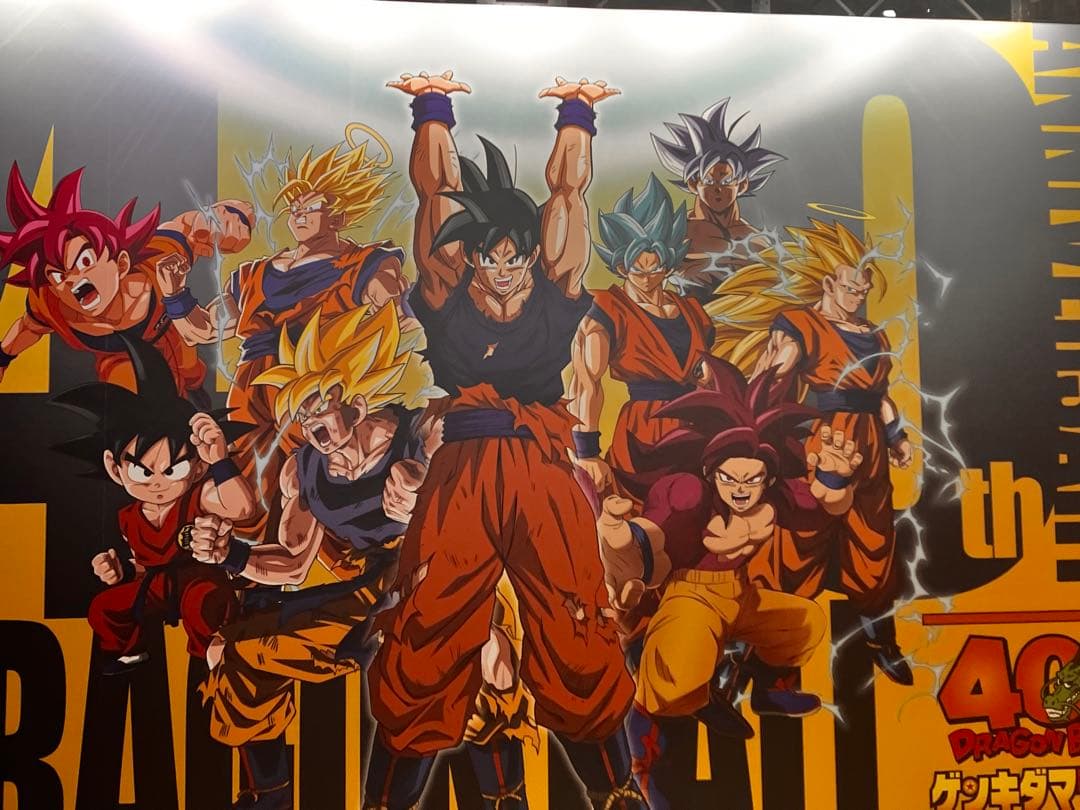 ゲンキダマツリ　入場特典　カード　ドラゴンボール