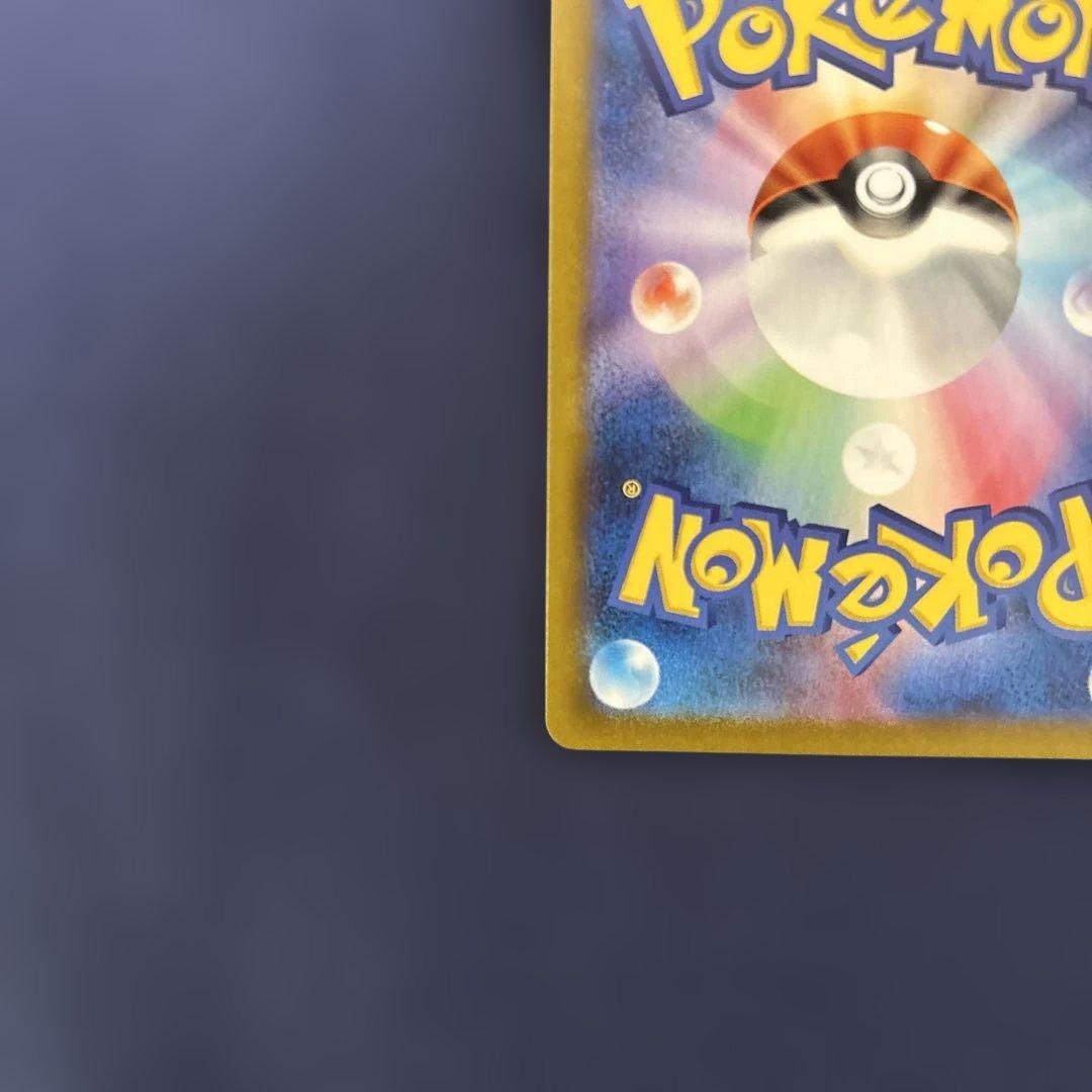 ぬ*お様 ポケモンカード　レックウザVMAX CSR