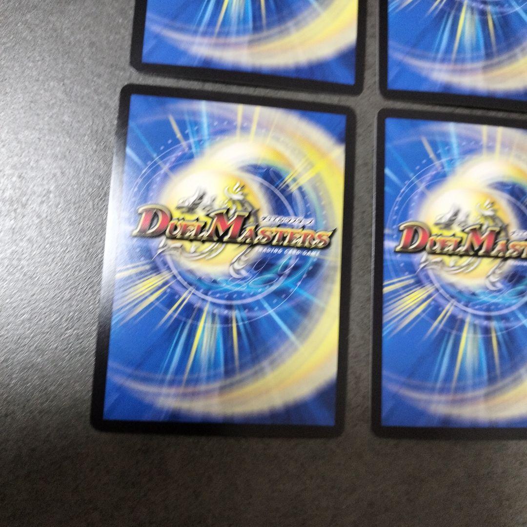 ☆即購入可☆ブレイン・スラッシュ　プロモ　４枚セット　ブレインスラッシュ