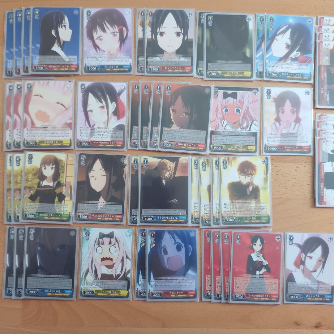 WS ヴァイスシュヴァルツ　かぐや様は告らせたい　デッキ　50枚　入替用12枚