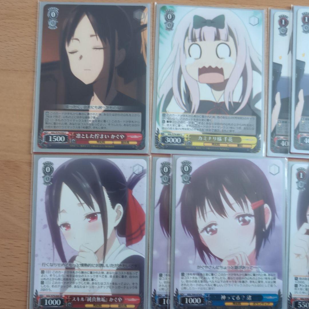 WS ヴァイスシュヴァルツ　かぐや様は告らせたい　デッキ　50枚　入替用12枚