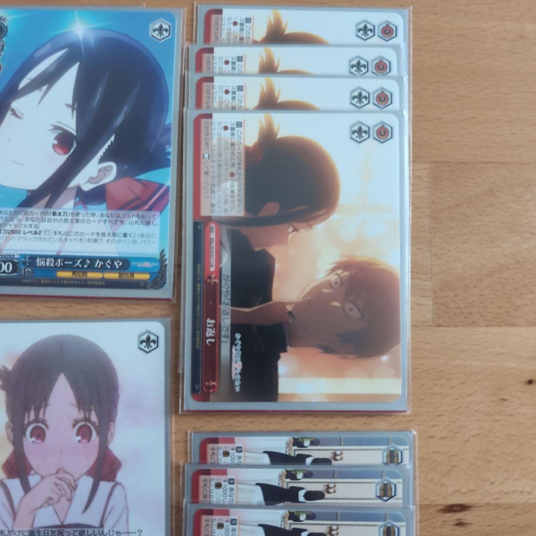WS ヴァイスシュヴァルツ　かぐや様は告らせたい　デッキ　50枚　入替用12枚