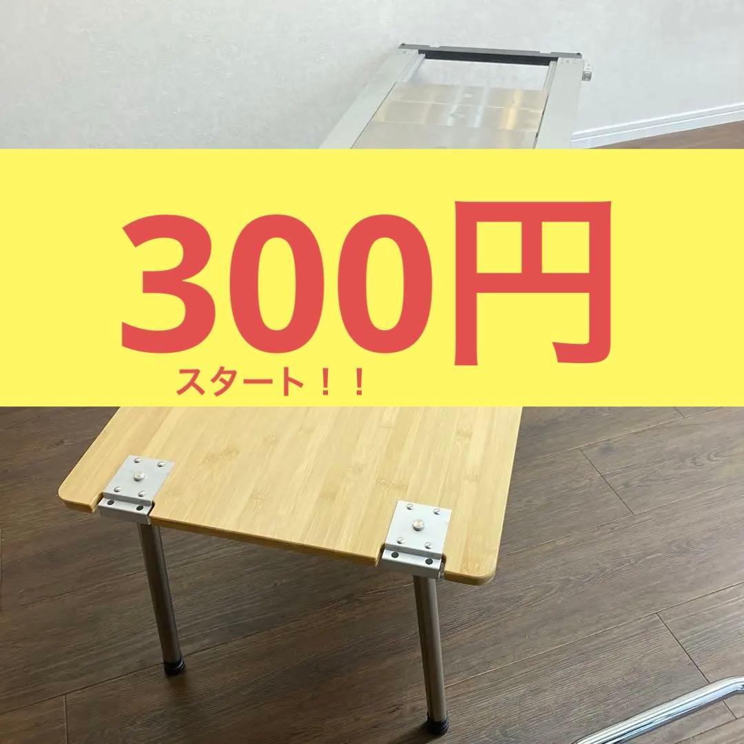 r*☆様 スノーピーク IGT アイアングリル マルチファンクション テーブル