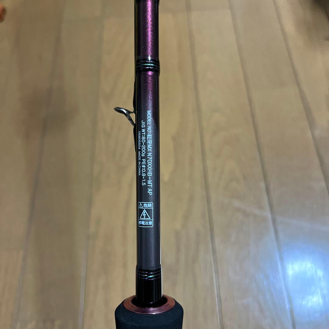 DAIWAタイラバロッド 紅牙MX AP N70XXHB-L AP