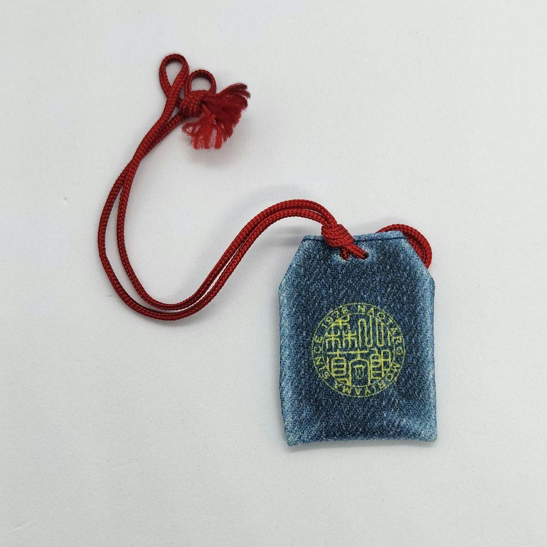 森山直太朗 絶対、大丈夫 お守り 御守り おまもり