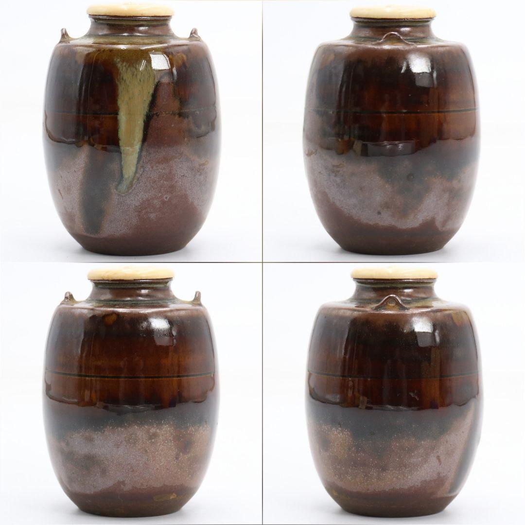 元永彰一作 高取焼 耳付茶入 細縞金春金襴仕覆付 濃茶器 茶道具　V981