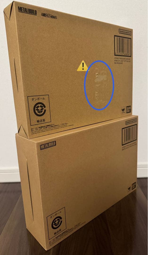 L BUILD ストライクフリーダムガンダム本体/光の翼オプションセット