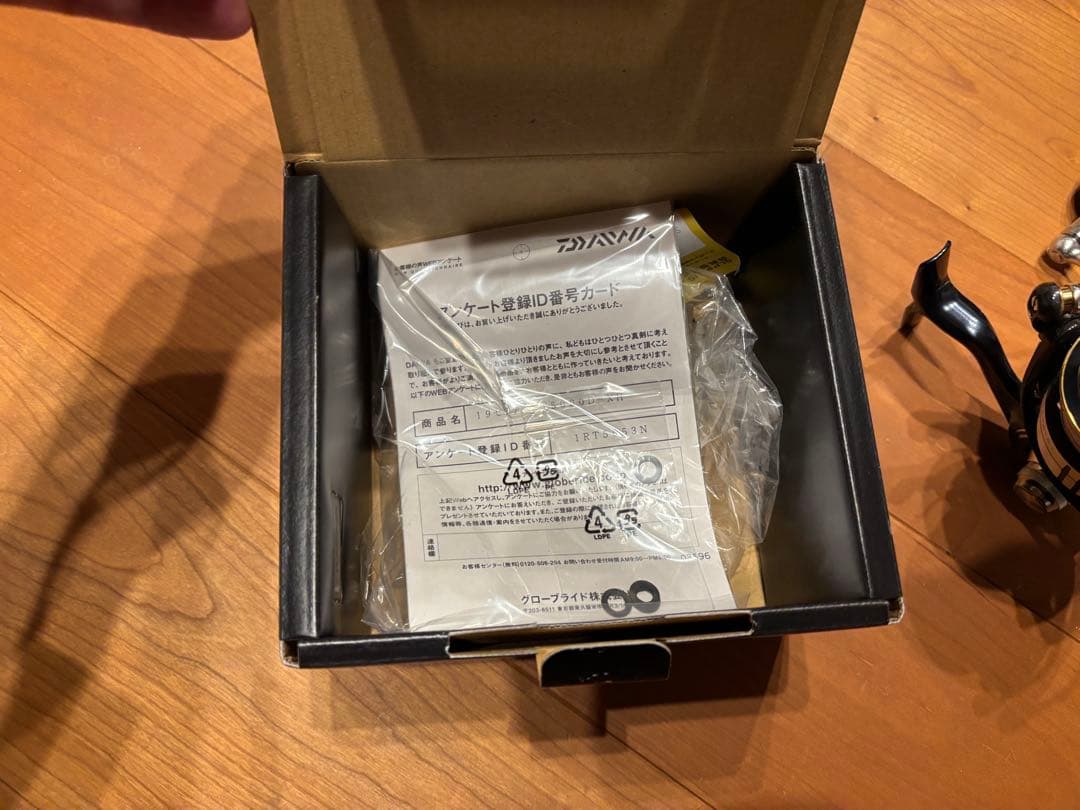 Daiwa CERTATE LT 5000D-XH スピニングリール