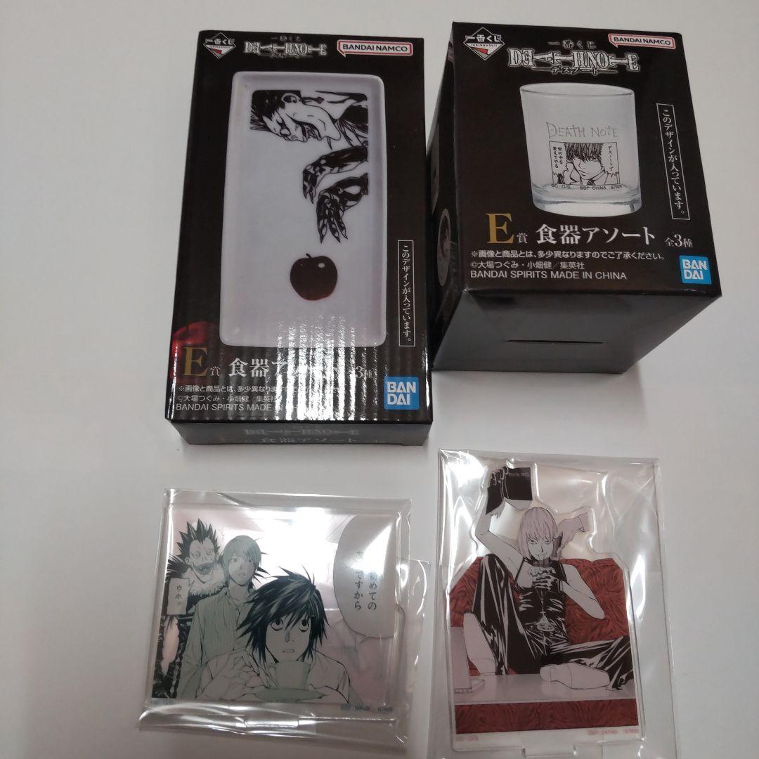 DEATH NOTE 一番くじ セット