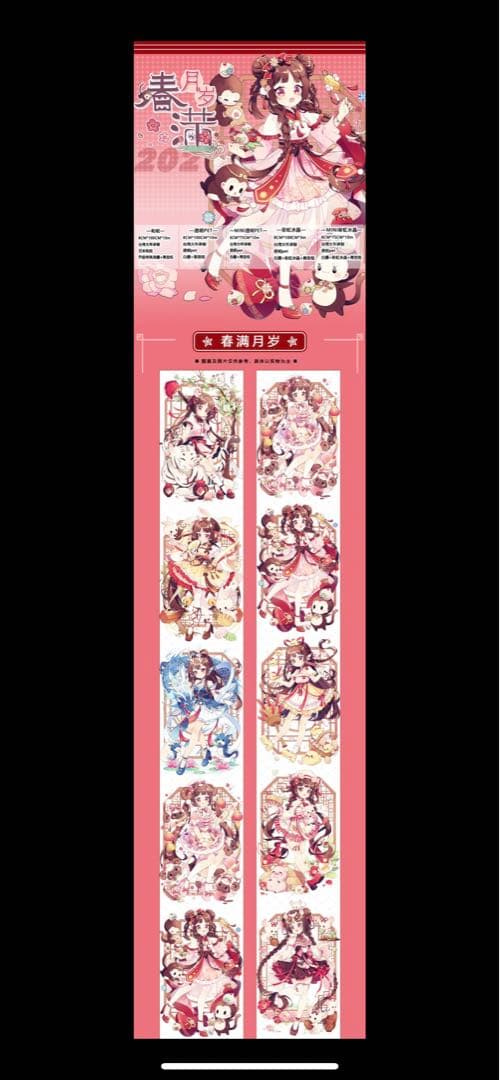 海外 マスキングテープ 人物マステ　新品 セット女の子 PET 巻売り