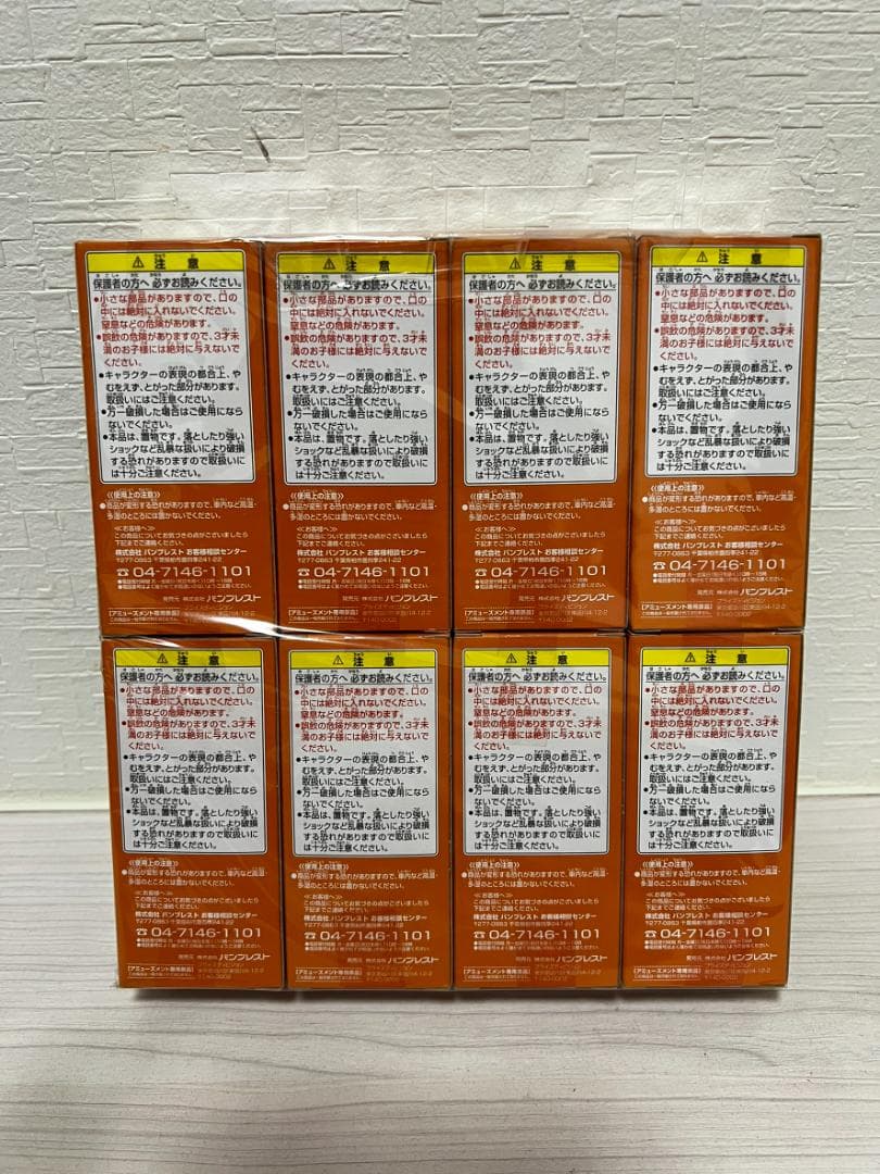 未開封 ワンピース WCF ワーコレ HALLOWEEN SPECIAL 8種