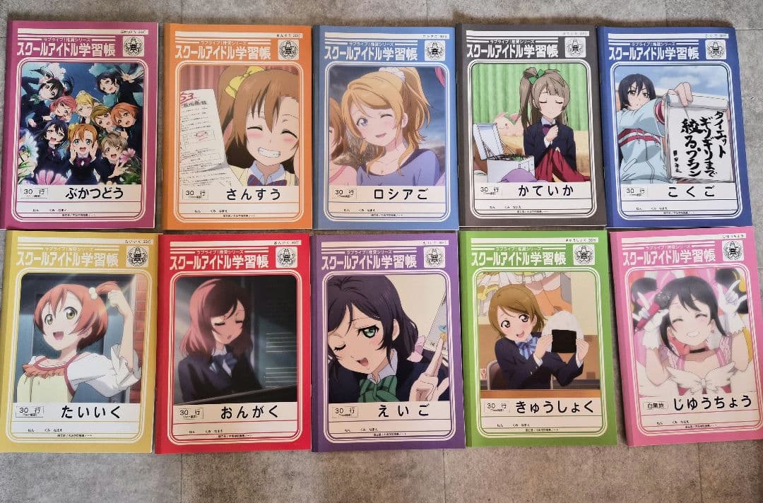 【超希少】ラブライブ！ μ's 限定チェキ ＆ 神田明神絵馬 ＆ 文具セット