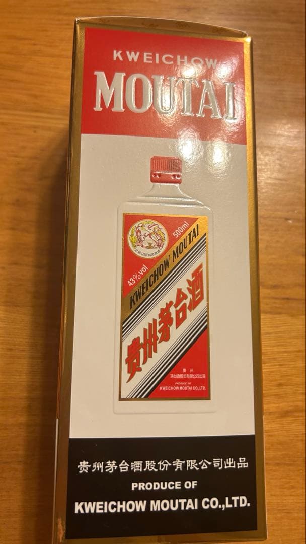 貴州茅台酒 マオタイ MOUTAI 2023年　袋付き