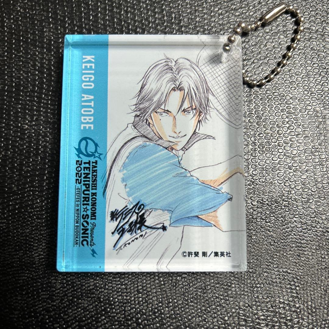 貴重　跡部景吾　ユニフォーム　アクリルブロック　 アクリルキーホルダー