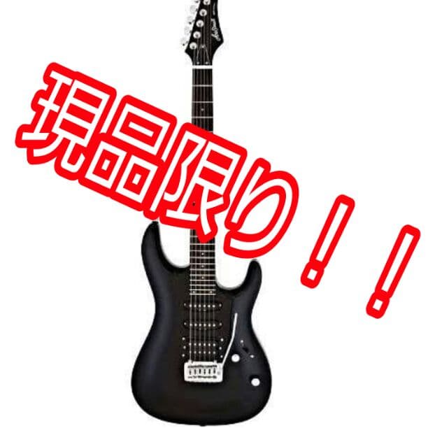 ギター  本体 Aria ProII ブラック（ギターケース付属）