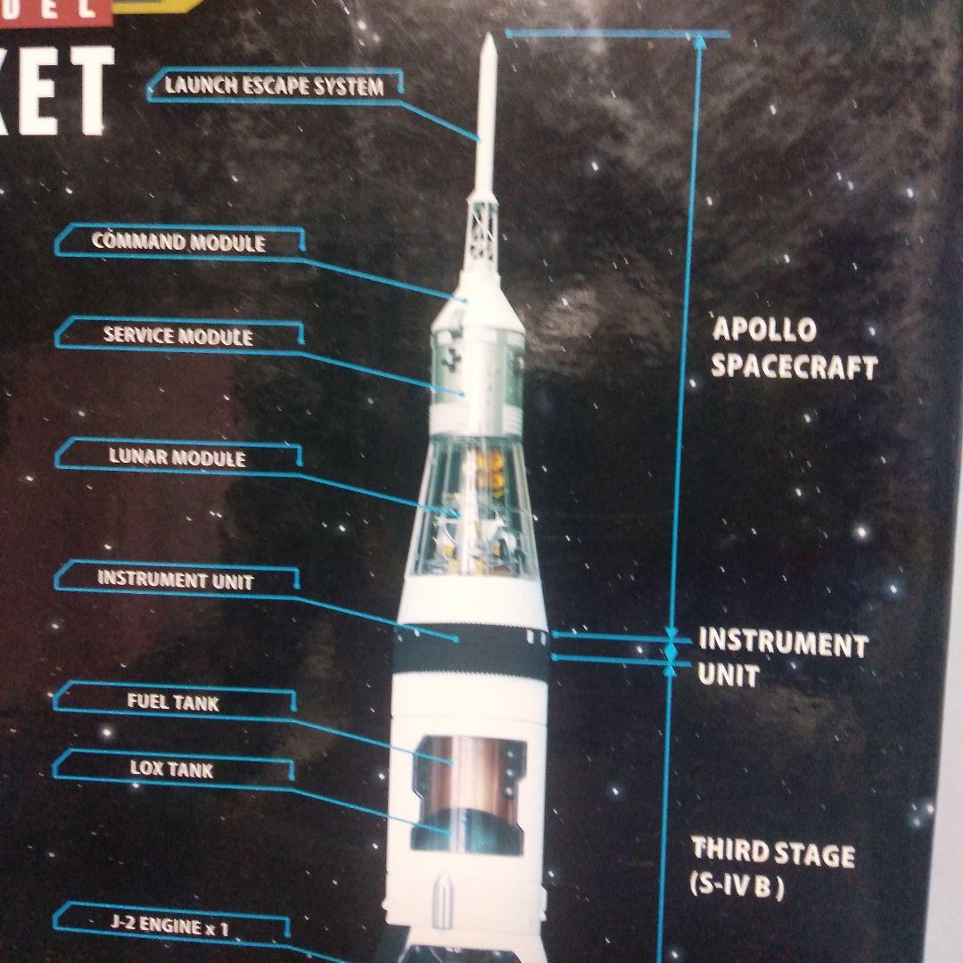 アオシマ4Dパズルアポロサターン(未開封品）Vロケット1/100