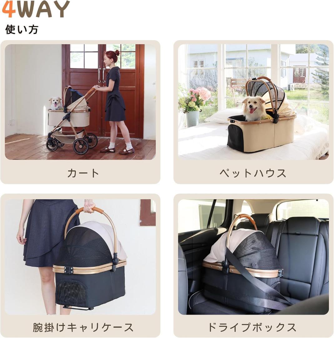 ペットカート 折りたたみ式 ベージュ 耐荷重25KG