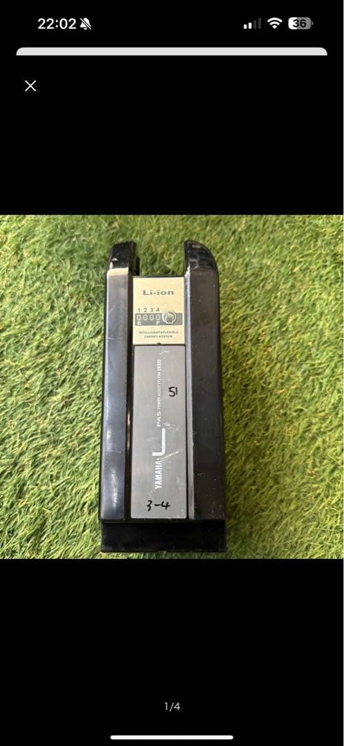 ヤマハ電動自転車バッテリー8.9ah リコール済み