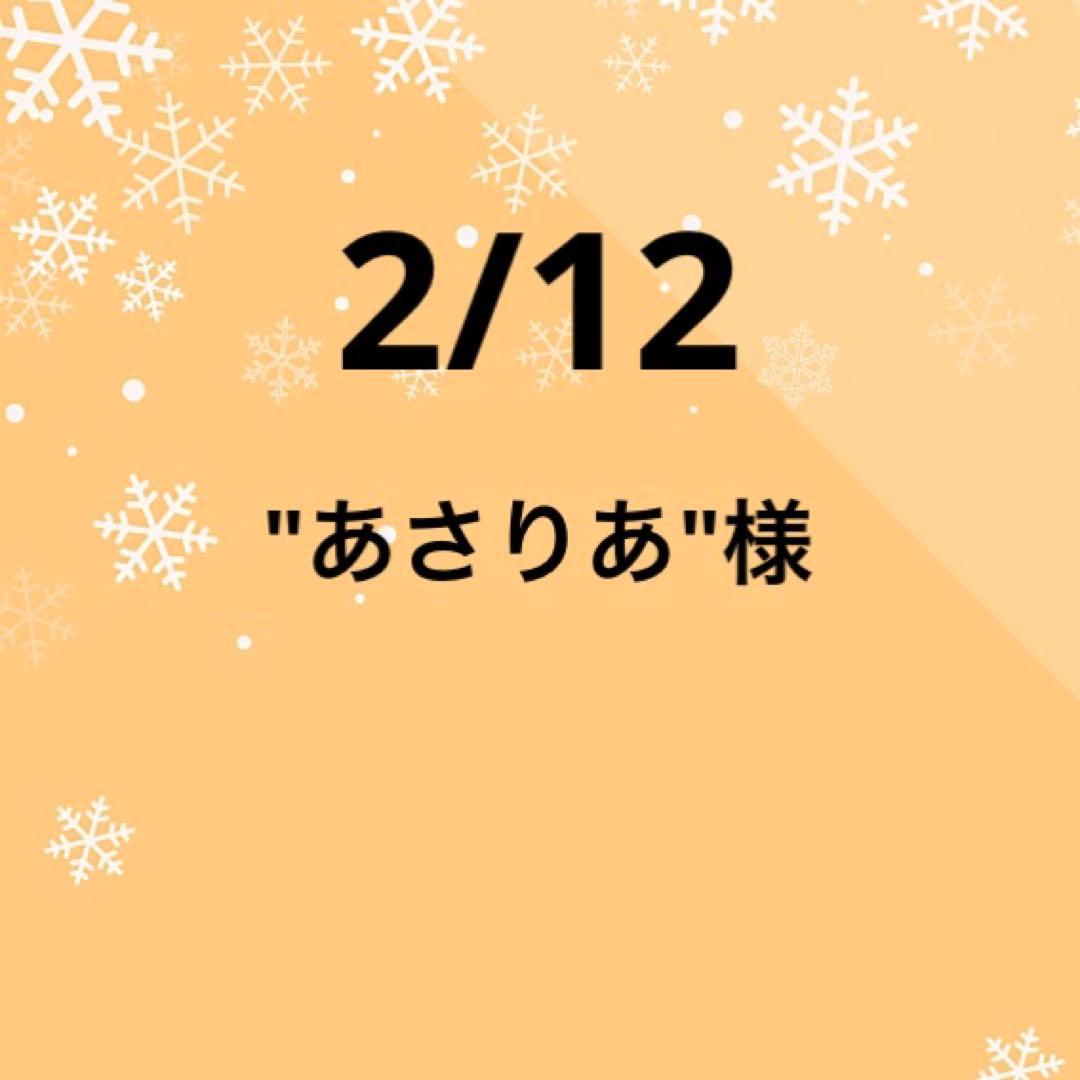 お取り置き中(*・ᴗ・*) コラージュ素材